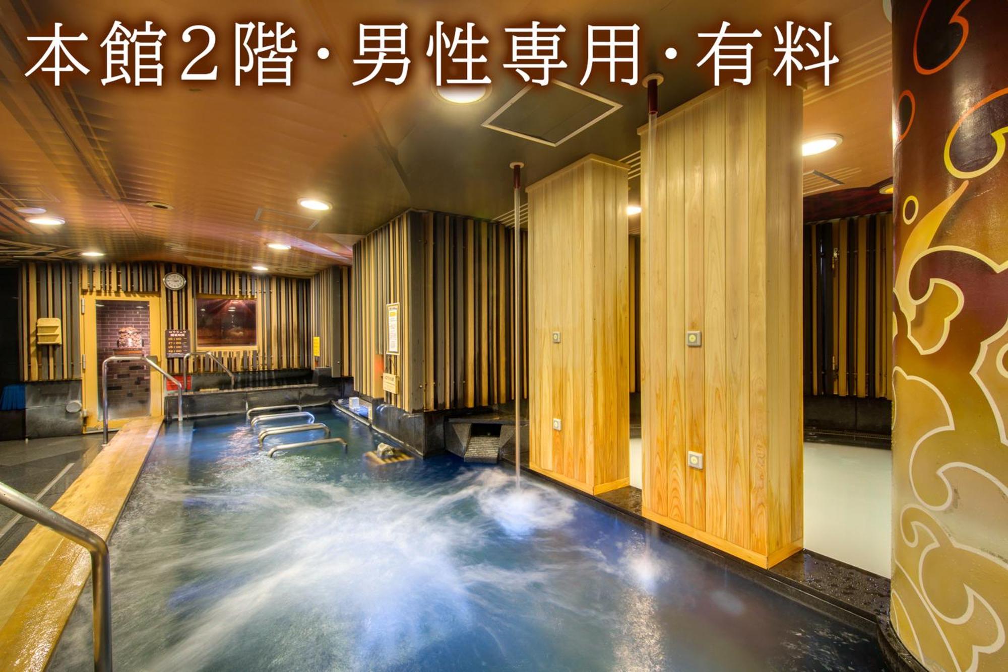 Centurion Hotel Grand Akasakamitsuke Station Tokio Zewnętrze zdjęcie