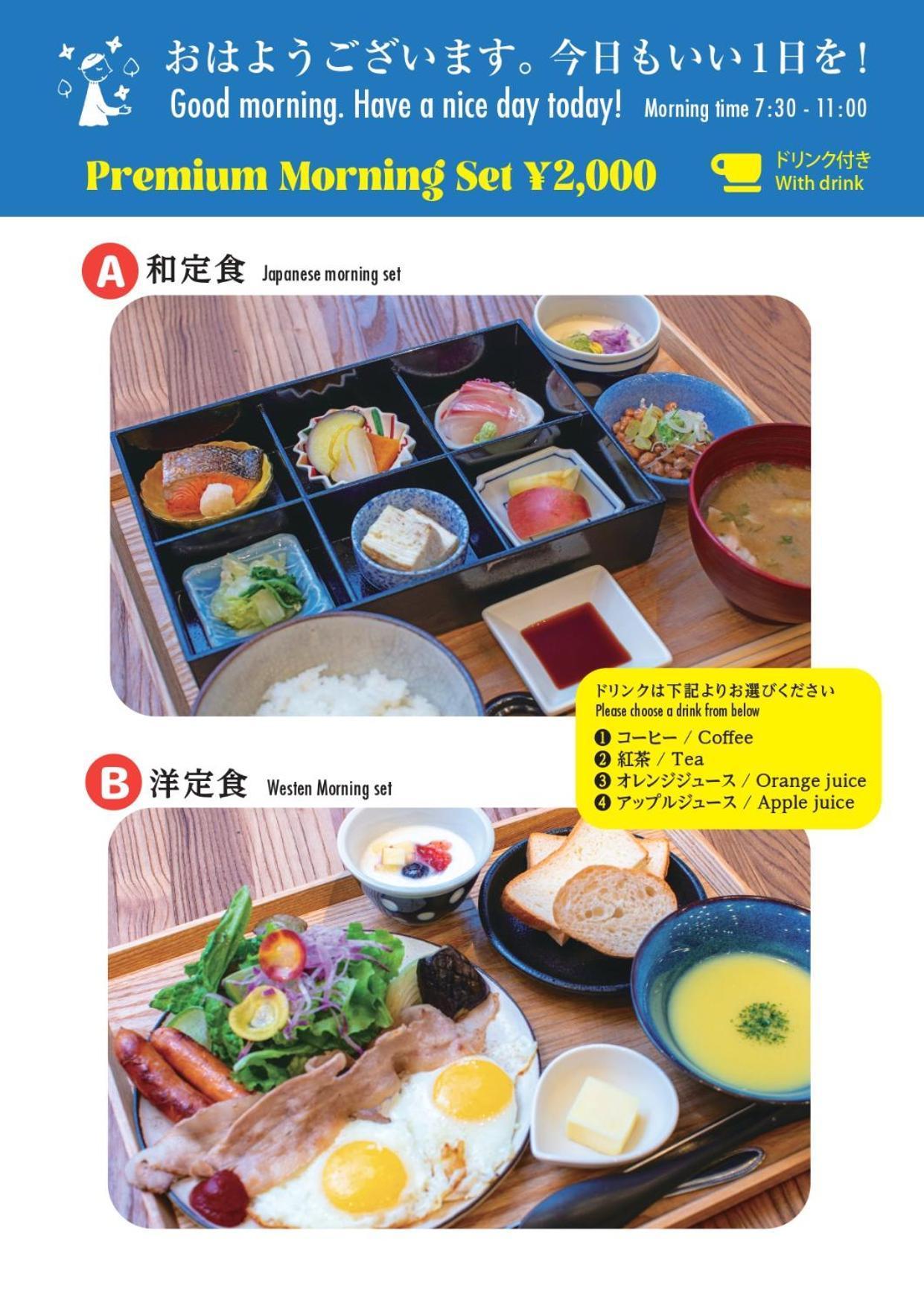 Centurion Hotel Grand Akasakamitsuke Station Tokio Zewnętrze zdjęcie